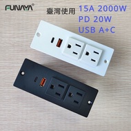 US Table Hidden Embedded Sockets with USB Type C 15A 1850W PD 20W 5V 2.4A Japan ABS Furniture Deskto
