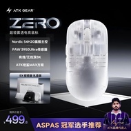 ATK ZERO Wireless Mouse Wired/Wireless Dual Mode Gaming Mouse Lightweight Ergonomic Gaming
