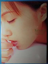 酒井法子 Naturelle 寫真集 (日版)