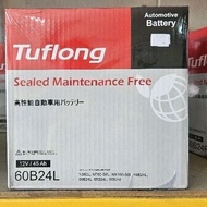 TUFLONG MF NS60L [ 60B24L ] -  WALKIN CUSTOMER ONLY