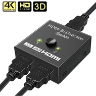 HDMI Switch 2 Ports Bi-directional 1x2 / 2x1 HDMI Switcher Splitter