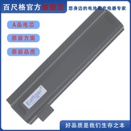 Applicable to Lenovo Thinkpad T470 T480 T570 T580 P51S P52S 01AV424 Battery