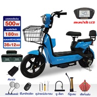 9.9[lazada 2100บาท+seller400บาท]QiaoGuan NFCรูดบัตร จักรยานไฟฟ้า800W48V20AH electric bike สกู๊ตเตอร์