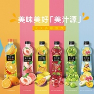 (CHINA 中国) Minute Maid Fruit Juice #Orange #Peach #White Grape #Red Grape | 美汁源果汁饮料 #果粒橙 #汁汁桃桃 #白葡萄 