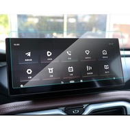 Proton X90 Infotainment Screen Tempered Glass X90 Navigation Screen Protector Car Accessories
