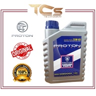 Proton Manual Gear Oil  75W-85 (1L) PW898003 (100% Original)