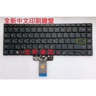 Hongxuan Information ASUS X413 X413E X413F X413J X413EA X413FP Chinese Keyboard