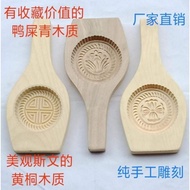 Mold Leaf Sticker Crystal Almond Pattern Engraving Handmade Ai Kueh Melon Plastic Yinzaiba Monthly P