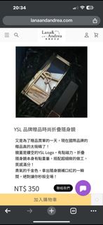 YSL金色隨身鏡