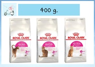 Royal Canin Exigent Aroma / Protein / Savour 400g อาหารแมว สูตรแมวกินยาก 400กรัม มี 3 แบบ