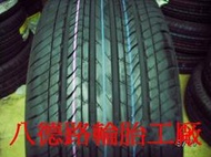 {八德路輪胎工廠}185/65/15 建大今年最新的花紋KR30超耐磨.靜音.低油耗.台灣製造