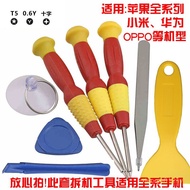 Iphone6s7Y Phillips 8plusX Repair Disassembly Tool Set Small Screw T5 Angle 1H8C