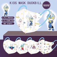 [Individual Package][For Kids] KN95 Face mask for Kids Cartoons 3D Duckbill Child KF94 Child Facemask 5d Baby Mask available Little Child Not Single Use Beauty Facial 口罩ma