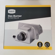 OOni Karu gas burner