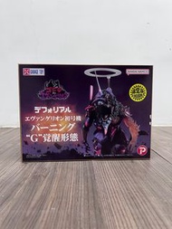 EVA 初號機 燃燒 G覺醒形態（發光版）