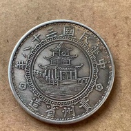 Thirty-Eight Years Guizhou Bamboo Republic of China Can Blow Diameter 39mm Ornaments Ornaments 5.30