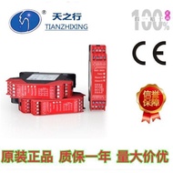 Safety Relay Module TXAS1-3012 Replace G9SA-301