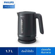 Philips Food-Grade Kettle 1.7L กาต้มน้ำไฟฟ้าปลอดภับสำหรับอาหาร 1.7L (HD9314/90)