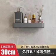 Bathroom Shelf Toilet-Free Wall-Mounted Perforated Shelf Toilet Storage stock Gray Storage Toilet To