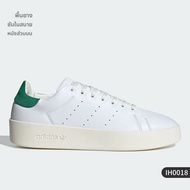 adidas | รองเท้า STAN SMITH RECON