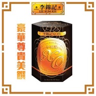XO醬