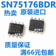 Brand New Original Genuine SN75176B 75176B SN75176BDR Patch SOP8 Ready Stock Quality Assurance