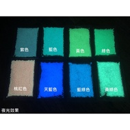 [Mold Master] Luminous Sand 10g Sealant Material