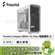 Fractal Design 瑞典 Torrent Compact TG 白 透明玻璃機殼 (E-ATX/Type-C/內建風扇前2/顯卡330mm /塔散174mm) FD-C-TOR1C-03