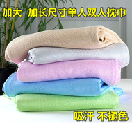 Summer Bamboo Fiber Double Pillow Cover 1.5 M Latex Pillow Neutral Sweat-Absorbent 1.8 M Extended 1.2 M 120