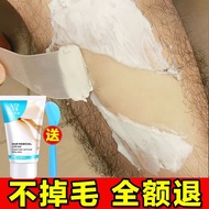 Hair Removal Cream Male Female Students Whole Body Go Underarm Private Parts Lip Hair Beard Leg Hair