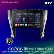 TOYOAT CAMRY 15-17  JHYS系列 10吋安卓8核導航系統 8G/128G 3D環景 H2576