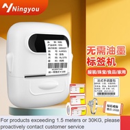 LP-8 New🌊CM JingyouP50 Label Printer Clothing Food Moon Cake Jewelry Price Tag Smart Portable Thermal Handheld Printing