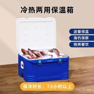 Frozen Fresh Sea Insulated Transport Box95L Cold Chain Food Delivery Box for Catering and BBQ, Refri