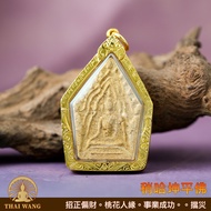 T Thailand Amulet [Slightly Ha Khun Paen Phase Iii] Lp Chan South Latest Blessing