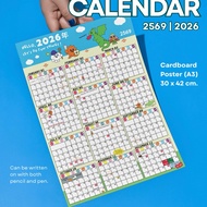 Happy Sunrays : A3 2026 Calendar Planner Wall | 2026 The year is yours