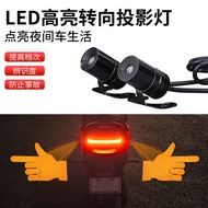 Motorcycle Projector Light Turn Signal Light Electric Vehicle Motorcycle Modified Brake Indicator Li