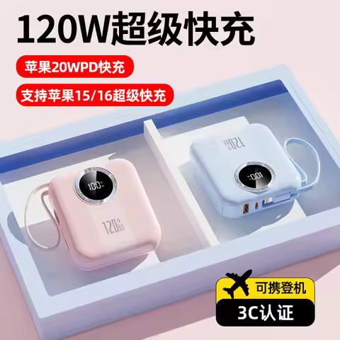 20000mAh 10000mAh Power Bank Built-in Cable Phone External Battery Powerbank Charger for Xiaomi Poco