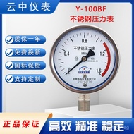 Vacuum Stainless Steel Oil Pressure Gauge1.6mpa304Pressure Gauge Huake Gas Steam Y-100BF Water Press