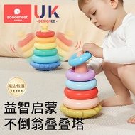 Children Educational Stacking Music Rings Over 6 Months Baby 1 to 2 Years Old Early Education Eight 