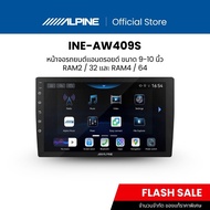 Alpine หน้าจอรถยนต์แอนดรอยด์ รุ่น INE-AW409S ขนาด 9-10นิ้ว RAM2/32 และ RAM4/64 รองรับแอพพลิเคชั่นหลา