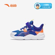 ANTA KIDS Boys รองเท้าวิ่ง A312339922 Official Store