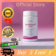 New Packaging  USANA Proflavanol C100 Antioxidant bioflavonoid (56 tablets) EXP 2026 Authentic produ