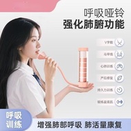 有現貨@腹式呼吸訓練器 $40/個
