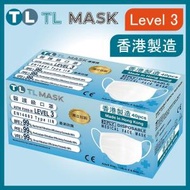 康寶牌 - TL Mask《香港製造》成人白色口罩 40片 ASTM LEVEL 3 BFE /PFE /VFE99
