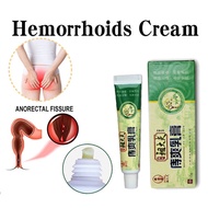 15G Zudaifu Chinese Useful Hemorrhoids Cream Anus Prolapse Fissure Antibacterial Cream