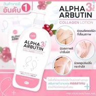 ASLI ALPHA ARBUTIN COLLAGEN LOTION 500ML ORIGINAL - ALPHA ARBUTIN