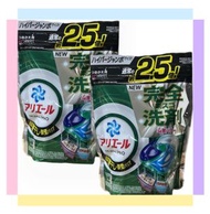 ARIEL - 【2包】新款4D洗衣球替换装 室内晾干抗菌型(28個入)*2包 8倍消臭(4987176284440)【平行進口】不同版本隨機發