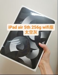 iPad air 5th 256gwifi版太空灰