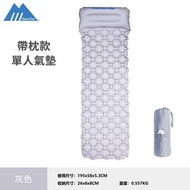 MasterTool - 單人帶枕充氣睡床墊 (195x61x5cm)，戶外露營床，超輕地蓆，充氣床，灰色