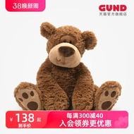 Gund格拉姆Grahm熊男友熊公仔毛絨玩具泰迪熊 寶寶抱抱熊玩偶禮物